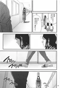 (C93) [Gossipgothic (Shishiji)] Kurashiki-sensei wa Hatsujouki Soushuuhen FINAL (Fujiyama-san wa Shishunki)