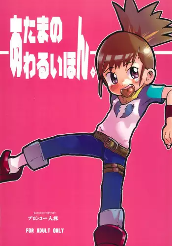 [kamen no hito] Rape Support Site | 強姦服務網 [Chinese] [三人的星遺物解放陣線]