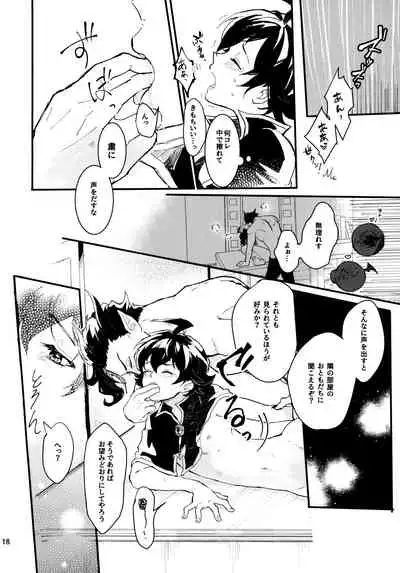 [Daidokoro no Sumikko (Sponge)] Sweet Trap (Mairimashita! Iruma-kun)