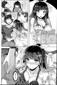 COMIC Kairakuten BEAST 2014-10