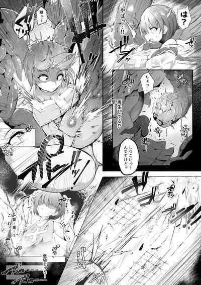 Souryo Nichika ga Shokushu Inma ni Kotenpan ni Okasareru Hanashi