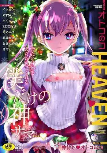 白に塗りあげる