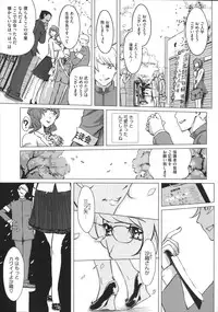 [Clone Ningen] Shukujotachi No Hankouki