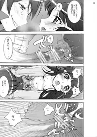 [Studio Nunchaku (Kage Oi)] Aoki Reika Jigoku no Kinshinsoukan... Ikemen Aniki no Saitei Nakadashi Ninshin Monogatari (Smile Precure!) [Digital]