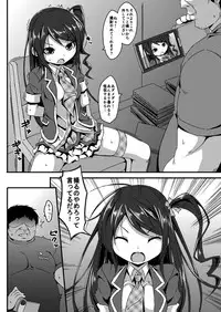 [Art Jam (Mitsumaro, osm)] Idol Mania ~Kazuna Kankin~ 1&2 [Digital]