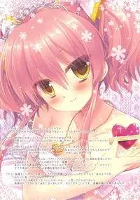 (COMIC1☆7) [D.N.A.Lab., manekineko (Miyasu Risa, Kamiya Maneki)] Heavenly Star (THE iDOLM@STER)