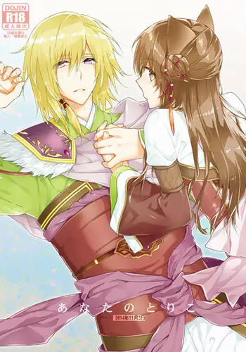 [やればできる娘。] 修学旅行限定 -1日目-