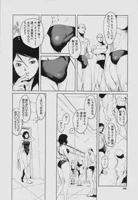 [shimotsuki juugo (Noukyuu)] Inkoukamitsu