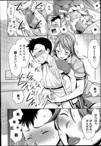 Manga Bangaichi 2014-11