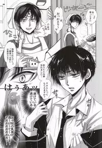 [ayafujii private circle (Fujii Aya)] Kagachikubi ~Kagachi-kun = Hoozuki-sama no Chikubi o Kaihatsu suru Hon~ (Hoozuki no Reitetsu)