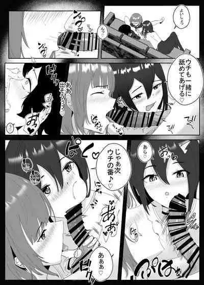 [Gordenbania (Takahashi Bania)] Anetaku Harem Onee-chan ni Ai ni Kita dake nanoni...