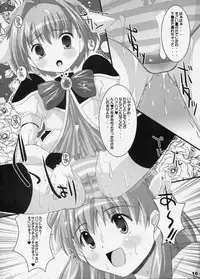 (CR37) [Kurubushi-kai (Dowarukofu, Shinshin)] m&m's (Galaxy Angel)