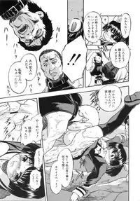 COMIC MEGAPLUS 2007-12 Vol.50