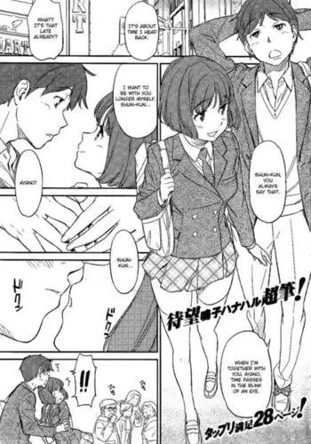 BETWEEN US Ch. 1-22 [English]