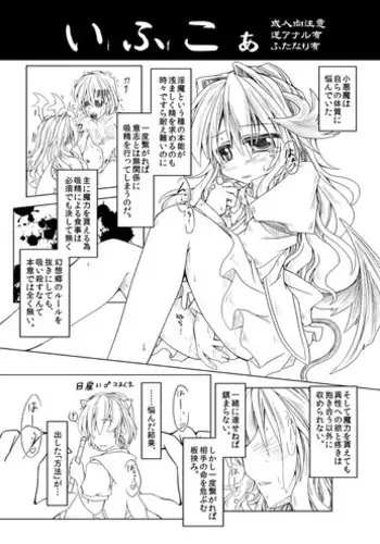 [Nonono (Mumumu)] ??????(Touhou Project)