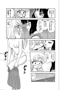 [Yumiki Asuka] Shiteshite ♡ Goshujinsama