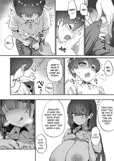 Shiranai Onee-san ga Bokura no Himitsu Kichi ni Yattekita! | A Random Lady Showed Up At Our Secret Base!