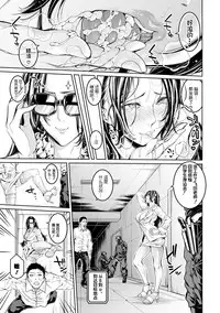 [Brother Pierrot] Bukatsu Shoujo Paradise - Asekkaki no Tenshi-tachi [Chinese] [鬼畜王汉化组]