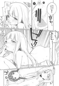 (COMIC1☆13) [Kotsubuan (Tousaki Shiina)] Lunar Shiki Akuma Barai (Mahoujin Guru Guru)