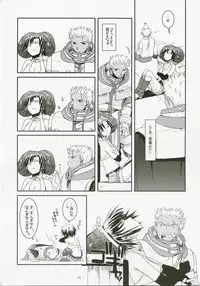 (C72) [Digital Lover (Nakajima Yuka)] DL-RO Perfect Collection No.04 (Ragnarok Online)