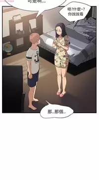 继母 Chinese 1-26