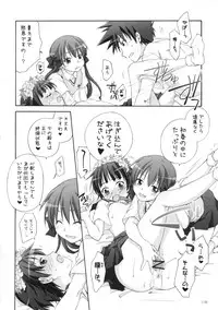 (CosCafe24) [Titokara 2nd Branch (Manami Tatsuya)] Level.×××!? (Toaru Kagaku no Railgun)