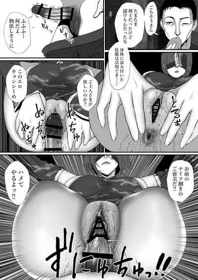 せっかく異世界転生したのに死霊術師だったからエロエロキョンシー造ってお世話係にしたった