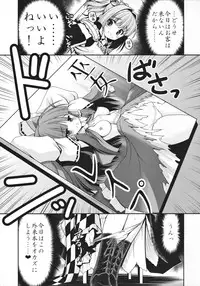 (Shuuki Reitaisai 2) [Yosutebito na Mangakaki (Tomoki Tomonori)] Watashi no Jii de Bokki Shitanara Watashi no Sekinin desu yo ne... (東方Project)