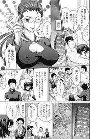 COMIC Tenma 2009-04