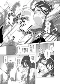 [ARCTIC PAN (Shaa Peipei)] Hoku Hoku Pot-au-feu -Mahora Panic Edition- (Mahou Sensei Negima) [Digital]