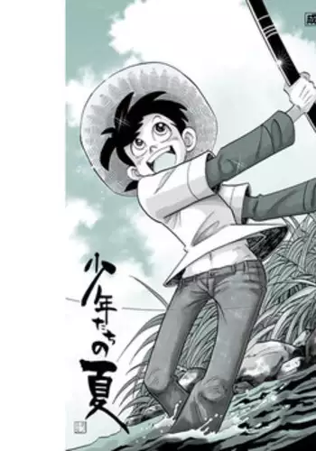 [Kamirenjaku Sanpei] Anal Angel Ch. 0-7 [Chinese] [不冠名汉化]
