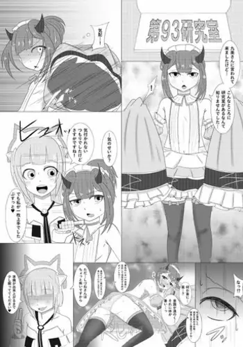 [DA! (DA!)] C93オマケ漫画 [Digital]