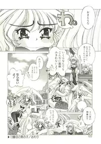 [Oowada Tomari] Mori no Milk Yasan