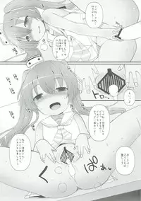 (Ware, Yasen ni Totsunyuusu! 5 Raigou) [Menteisho (Menteiyakuna)] Mada Mijuku de Chiisana Libeccio ni Koi o Shita (Kantai Collection -KanColle-)