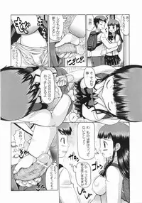 [Takorina Gahaku] Mucchiri Carnival