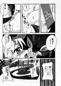 COMIC P-mate Vol.02
