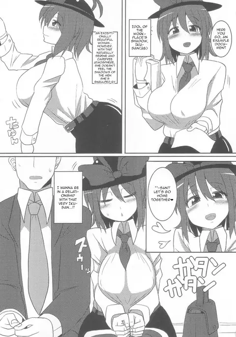 OL Ryuugyo no Tanezuke Nikki