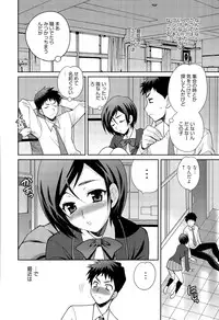 Manga Bangaichi 2015-09