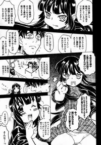 COMIC XO 2007-07 Vol. 14