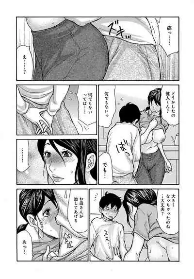 COMIC Magnum Vol. 145