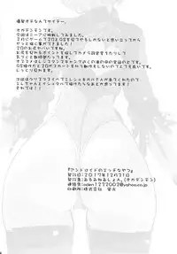 [Illumination. (Ogadenmon)] Android no Ecchi na Yatsu | 人造人在H的本本 (NieR:Automata) [Chinese] [9S2B好可愛個人漢化] [Digital]