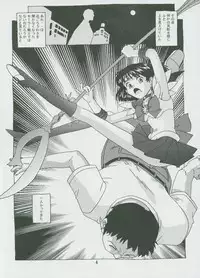 (C57) [Otokodama (Osarusan)] Hotaru No Renraku Chou (Bishoujo Senshi Sailor Moon)