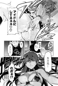 [Takeda Hiromitsu] Ima Ria (COMIC Megastore 2010-06) [Decensored]