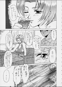(C61) [Tsurikichi Doumei (Umedama Nabu)] Umedamanga Shuu Nana (Various)