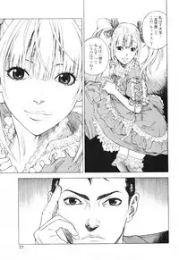 [U-Jin] Angel - The Women Whom Delivery Host Kosuke Atami Healed ~Season II~ Vol.01