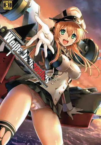 (C84) [Uguisuya (Uguisu Kagura)] HOMURA VERSUS (Senran Kagura)