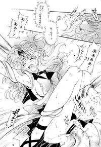 (C66) [Kotori Jimusho (Sakura Bunchou)] Kono inochi dare no mono (Sailor Moon)