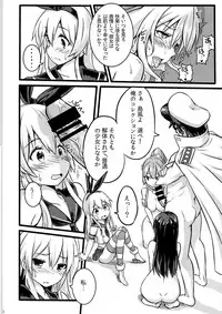(FF23) [Seikan Nekoguruma (Zax)] SHIMAKAZE HEARTLOCK (Kantai Collection -KanColle-)