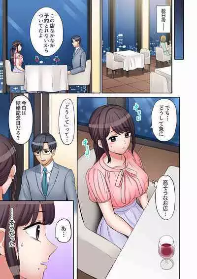 [Nanashiki Fuka] 