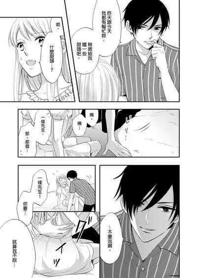 Gusho Nure no Onna Hitori, Kotou ni tre. | 遇難了！三男一女的無人島生活。1-3 Complete